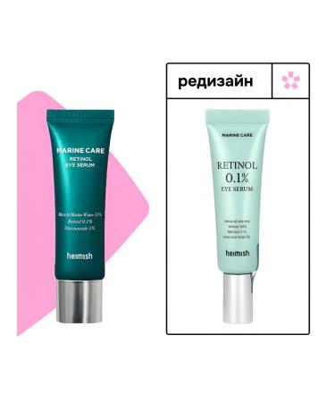 Heimish Eye serum cream from wrinkles and black circles - Buy Online on GoSupps.com