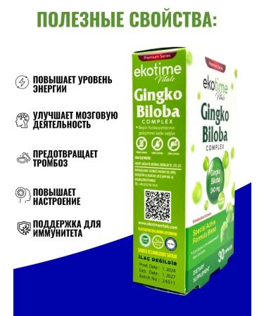 ecotime vitals Ginkgo biloba 240mg T rkiye - Buy Online on GoSupps.com