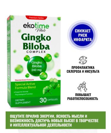 ecotime vitals Ginkgo biloba 240mg T rkiye - Buy Online on GoSupps.com
