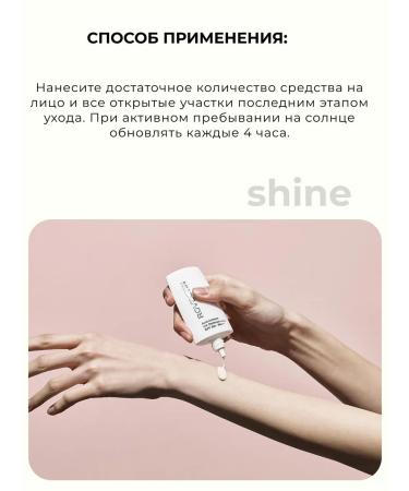 Rovectin Anti-Irritant UV Defense Tinted SPF 50 Sun - Buy Online on GoSupps.com