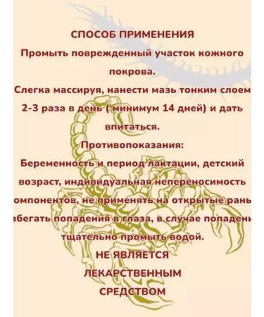 MiLi Joint ointment from pain and arthritis 15g - Buy Online on GoSupps.com