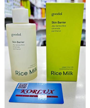 GOODAL Rice Milk Toner Skin Barrier - Buy Online on GoSupps.com
