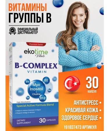 Swiss B vitamins Complex b-complex