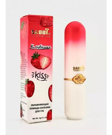 GuL LIP GLOSS Hygienic lipstick with the taste of fruit moisturizes - Buy Online on GoSupps.com