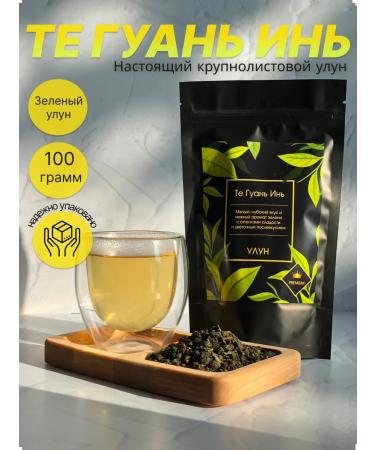 SaffronTea Those guan yin tea Chinese ulun 100 g