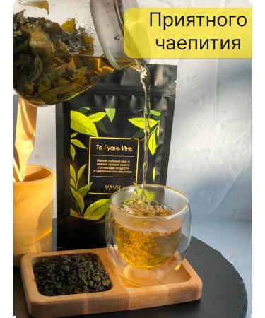 SaffronTea Those guan yin tea Chinese ulun 100 g - Buy Online on GoSupps.com