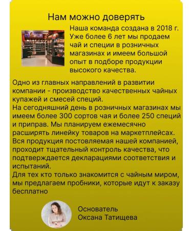 SaffronTea Those guan yin tea Chinese ulun 100 g - Buy Online on GoSupps.com