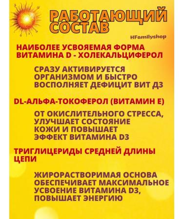 Vitamin D3 2pcs *10ml - Buy Online on GoSupps.com