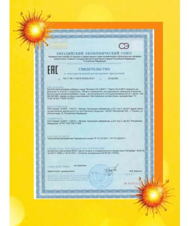 Vitamin D3 2pcs *10ml - Buy Online on GoSupps.com