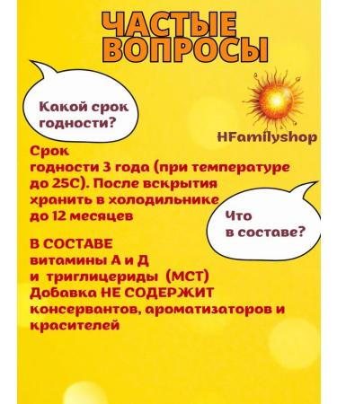 Vitamin D3 2pcs *10ml - Buy Online on GoSupps.com