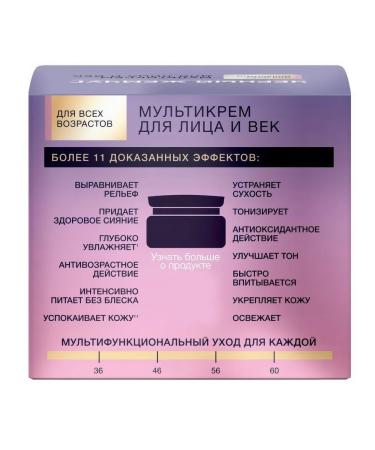 Black Pearl Cartoon hyaluron for face and eyelids moisturizing 46 ml - Buy Online on GoSupps.com