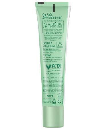 Clean line Daily cream radiance and moisturizing for dry skin 40 ml - Buy Online on GoSupps.com