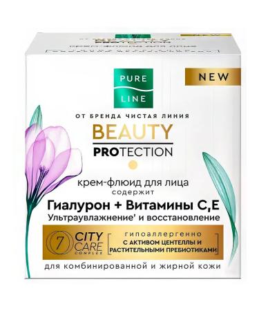 Clean line Face fluid cream hypoallergenic 45 ml