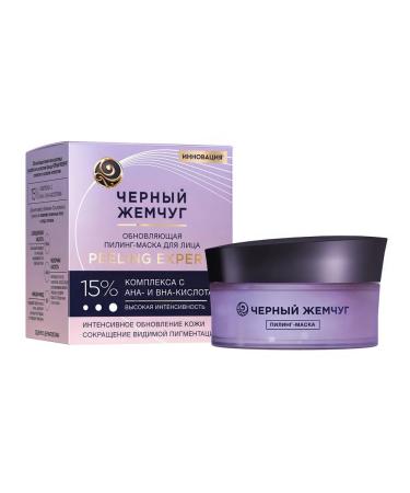 Black Pearl Peeling Expert Pilling mask updating 48 ml - Buy Online on GoSupps.com