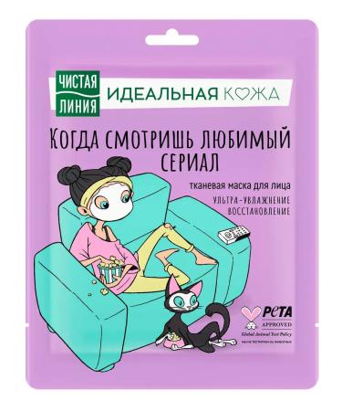Clean line Fabric mask ultra-moisturizing and restoration for the face - Buy Online on GoSupps.com