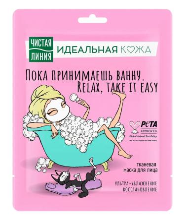 Clean line Fabric mask ultra-moisturizing and restoration for the face - Buy Online on GoSupps.com