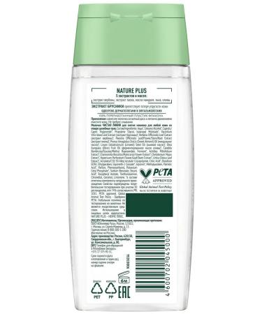 Clean line Milk power and elasticity for removing makeup 100 ml - Buy Online on GoSupps.com