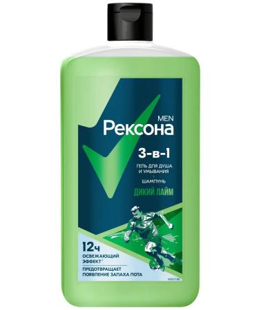 Rexona Shower gel washing and shampoo 3B1 wild lime 750 ml - Buy Online on GoSupps.com