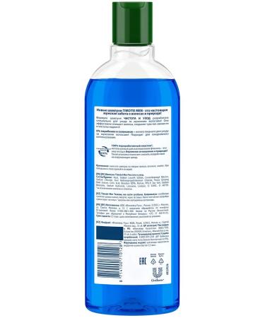 TIMOTEI Shampoo cleanliness and care with ginseng and sea salt 400 ml - Buy Online on GoSupps.com