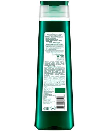 Clean line Shampoo Activator of hair growth with mint and caffeine 400 ml - Buy Online on GoSupps.com