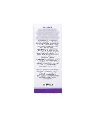 ARAVIA Laboratories facial pill for skin elasticity - Buy Online on GoSupps.com