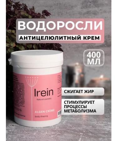 IREIN NATURAL COSMETIC Algae anti -cellulite cream