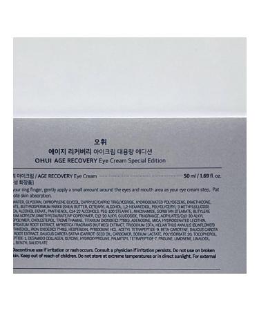 O HUI Eye cream (50ml) + set of miniatures - Buy Online on GoSupps.com