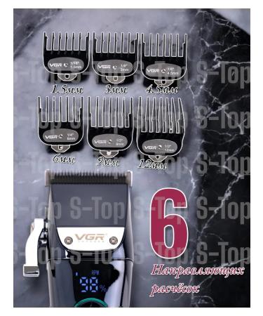 Remington Universal hair cutting machine