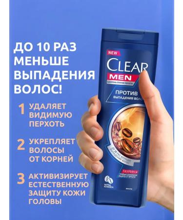 Profitable shelf Male hair shampoo from hair loss and dandruff 200ml - Buy Online on GoSupps.com