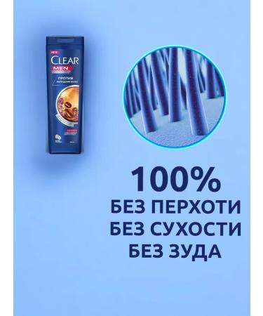 Profitable shelf Male hair shampoo from hair loss and dandruff 200ml - Buy Online on GoSupps.com