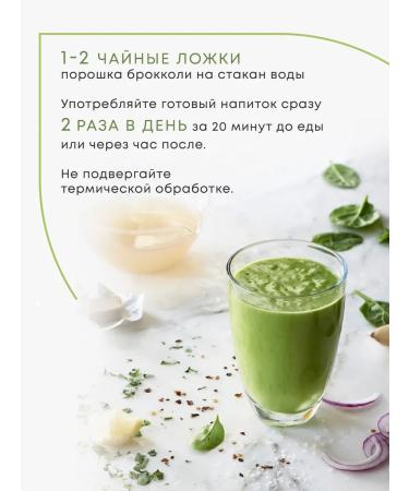 Harmony Pharm Broccoli powder antioxidant 400g - Buy Online on GoSupps.com