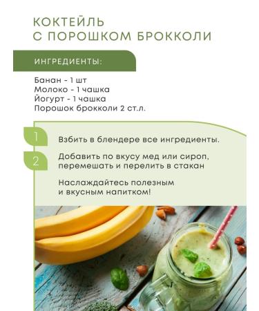 Harmony Pharm Broccoli powder antioxidant 400g - Buy Online on GoSupps.com