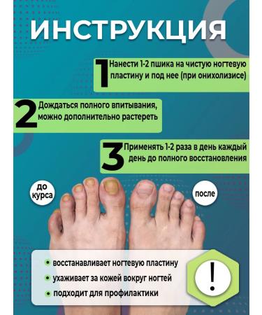 Grattol Antifungal tonic with a smell absorber - Buy Online on GoSupps.com