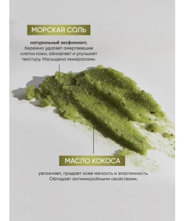 IL' ONE Body scrub exfoliating and moisturizing hemp - Buy Online on GoSupps.com