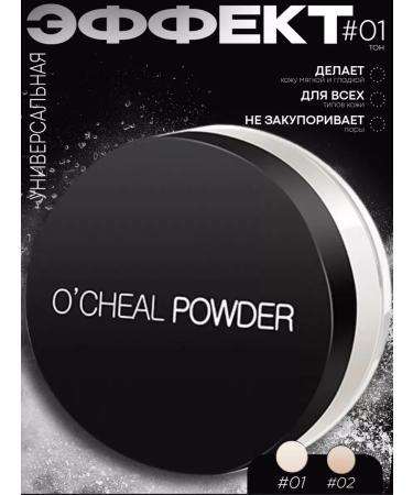 Pianeta bellezza Facial powder matting tone 01 - Buy Online on GoSupps.com