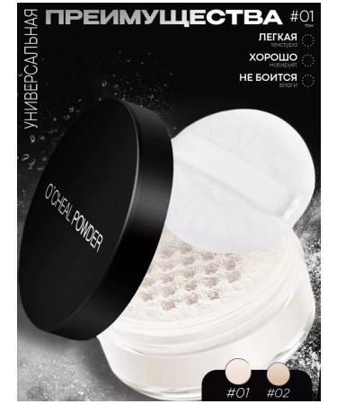 Pianeta bellezza Facial powder matting tone 01 - Buy Online on GoSupps.com