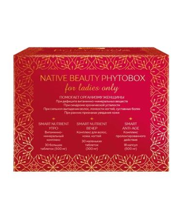 Batel Express Computer Native Beauty Phytobox - Buy Online on GoSupps.com