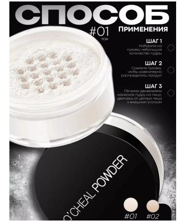 ULTRA SHINE Facial powder matting set 2 pcs - Buy Online on GoSupps.com
