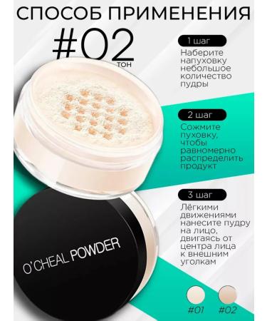 ULTRA SHINE Facial powder matting set 2 pcs - Buy Online on GoSupps.com