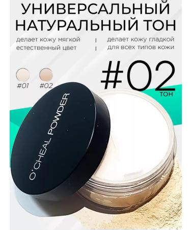 ULTRA SHINE Face powder matting crumbly white set 2 pcs - Buy Online on GoSupps.com