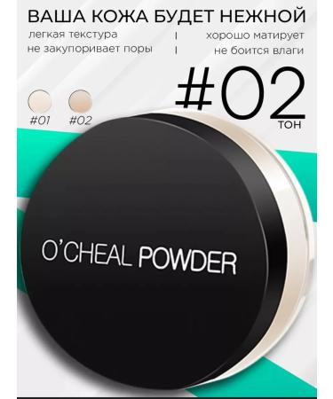 ULTRA SHINE Face powder matting crumbly white set 2 pcs - Buy Online on GoSupps.com