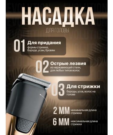 EvolutionHome Trimmer for the beard of the nose - Buy Online on GoSupps.com