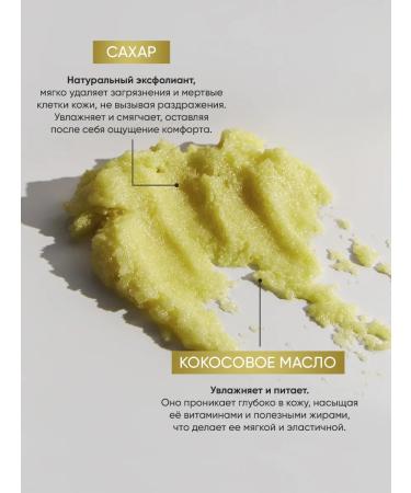 IL' ONE Body scrub lemon cookies - Buy Online on GoSupps.com