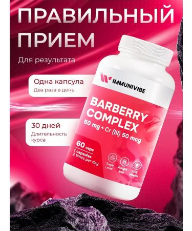 Immunivive Berberin complex with chrome dietary supplements for weight loss 500 mg original - Buy Online on GoSupps.com