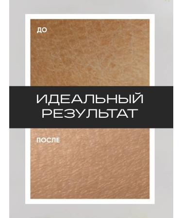 IL' ONE Body scrub manilled exfoliating and moisturizing - Buy Online on GoSupps.com