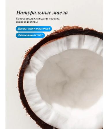 La Parita Anti -cellulite scrub - coconut body balm - Buy Online on GoSupps.com