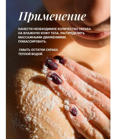 La Parita Anti -cellulite scrub - coconut body balm - Buy Online on GoSupps.com