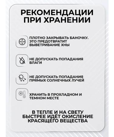 Avitamin Professional henna for nails black +polishing saw - Buy Online on GoSupps.com