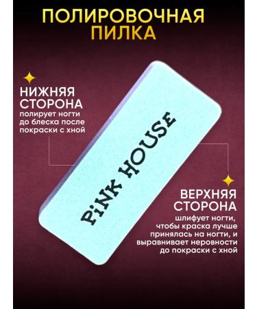 Avitamin Professional henna for nails black +polishing saw - Buy Online on GoSupps.com