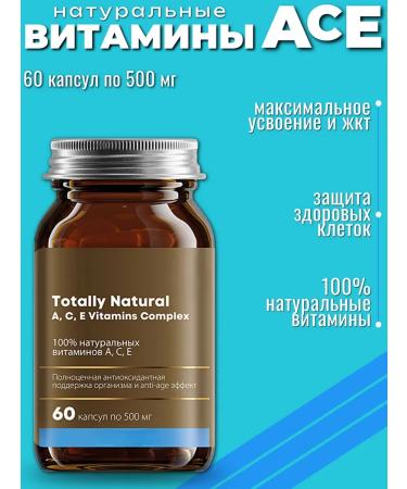HEALTH 100% natural vitamins A C E